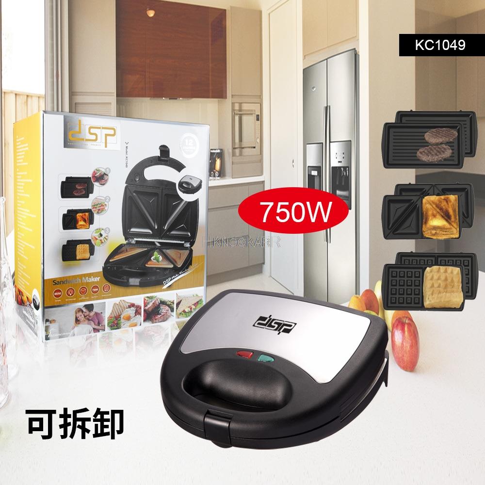 Breakfast Sandwich Maker - Máquina de desayuno sándwich pequeña para