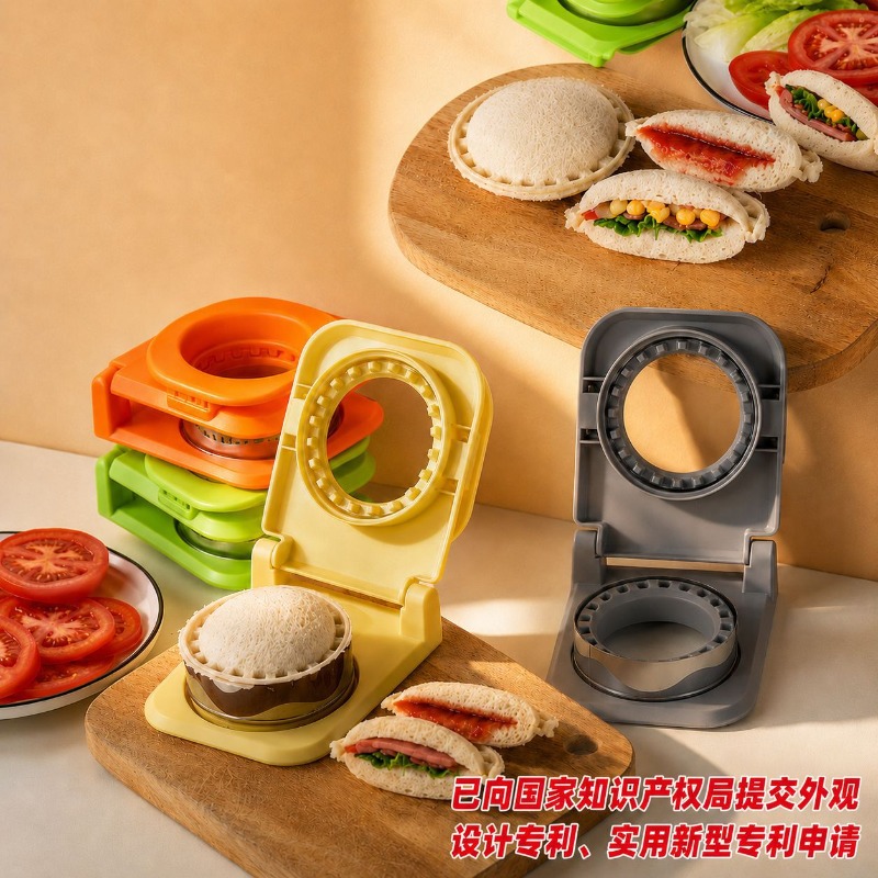 Cortador y sellador de sándwic - Breakfast Sandwich Maker reseña y precio